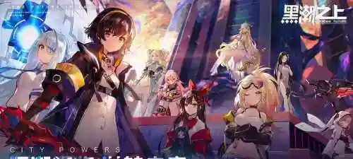 黑潮之上佐伊阵容搭配,黑潮之上佐伊配卡插图1 黑潮之上佐伊阵容搭配,黑潮之上佐伊配卡插图1