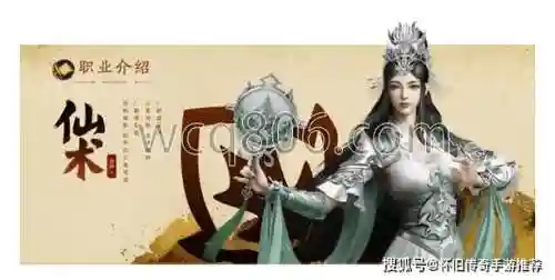 征途仙术怎么加技能点，征途仙术穿什么属性装备插图1