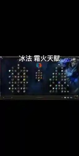 守卫冰之谷3.02攻略，守卫冰之谷冰法出什么插图