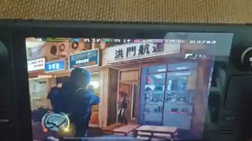 热血无赖抢武器，热血无赖怎么抢枪插图1