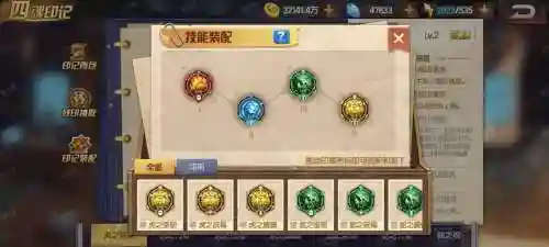 98手游阵容搭配，98xy手游插图