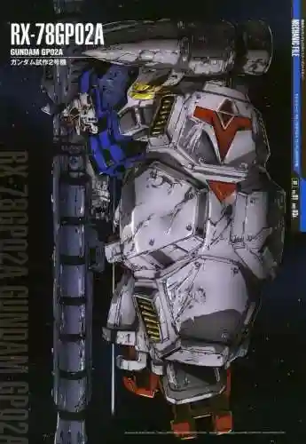 gp03技能，gp03机设是谁插图1
