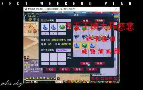 梦幻西游宝宝环能赚吗，梦幻西游宝宝环怎么赚钱插图