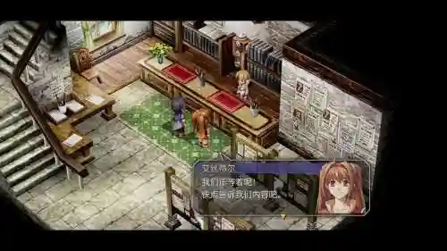 空之轨迹fc装备升级，空之轨迹fc快速升级插图1