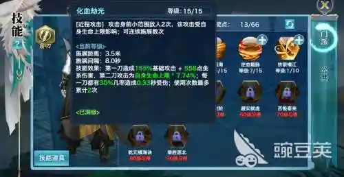 剑侠情缘霸刀无敌技能怎么触动，新剑侠情缘手游霸刀自动技能顺序插图