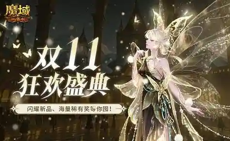魔域手游装备开孔，魔域手游装备怎么提升品质要点哪里插图1