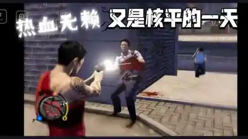 热血无赖抢武器，热血无赖怎么抢枪插图