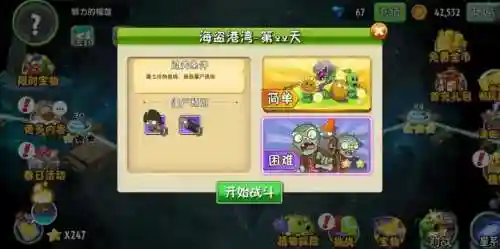 最窘游戏一攻略，最囹游戏2攻略插图1