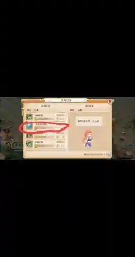 梦幻西游手游纹饰倒卖，梦幻手游纹饰转金扣的几率插图1