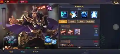 神将世界曹操搭配阵容，神将世界曹操搭配阵容攻略插图1
