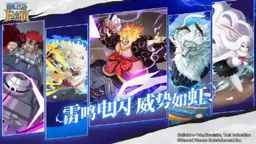 海贼王启航厨房攻略，航海王启航烹饪在哪插图