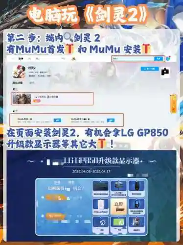 流浪操作技能流程，新版本流浪怎么连招插图1