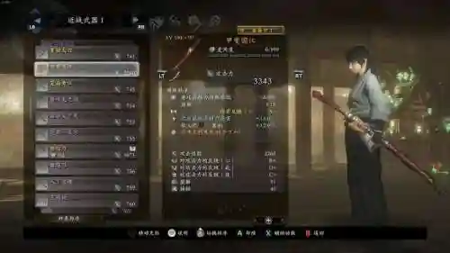 仁王开局选什么武器大太刀，仁王 哪一把太刀最强插图