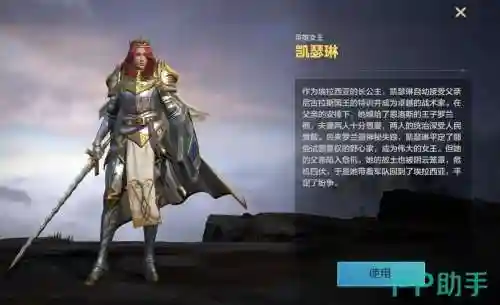 手游英雄无敌攻略凯瑟琳，英雄无敌凯瑟琳女王结局插图1