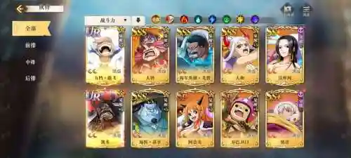 海贼王启航厨房攻略，航海王启航烹饪在哪插图1