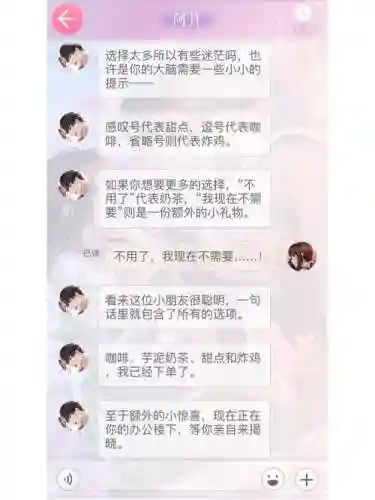 许墨朋友圈研究攻略，许墨朋友圈汇总插图1