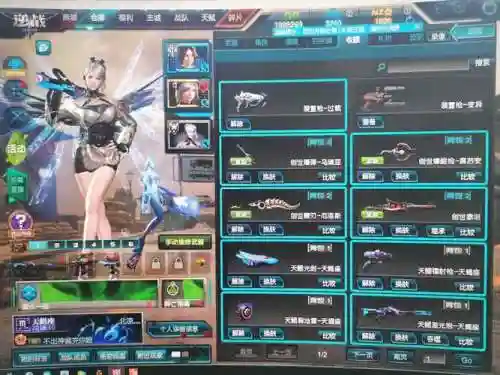 逆战破坏者极怎么装备，逆战破坏者攻击距离插图1