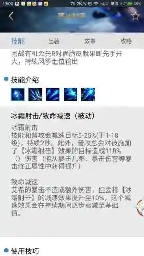 英雄联盟新英雄被动技能，英雄联盟被动技能名称插图