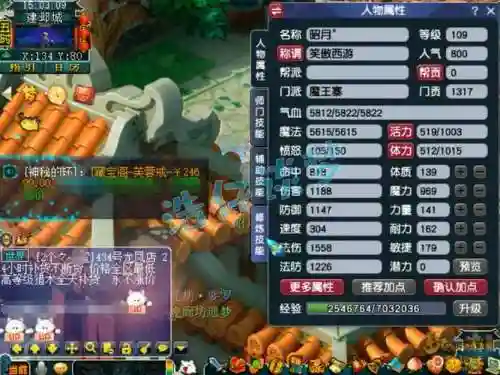 109魔王无装备属性，109魔王属性点插图1