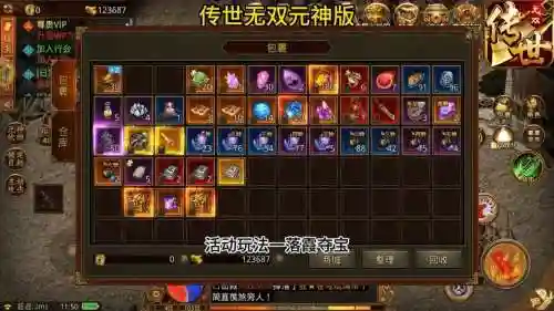传奇无双手游升级攻略视频，传奇无双怎么赚人民币插图1