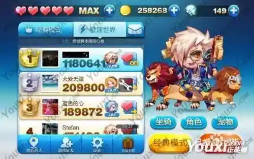 天天酷跑刷钻攻略，天天酷跑刷角色软件插图