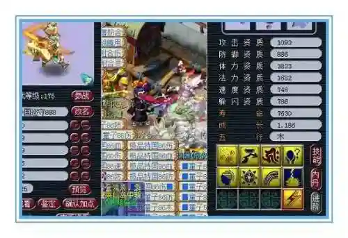 梦幻西游出法术反震还怎么玩，梦幻西游法术反震有用吗插图1