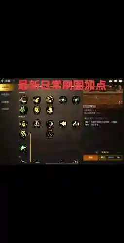 真武文士PVE技能加点，真武pvet4插图