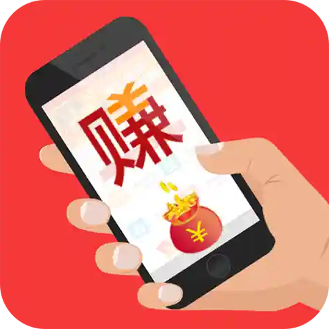 掌赚宝攻略，掌赚宝官方新版插图