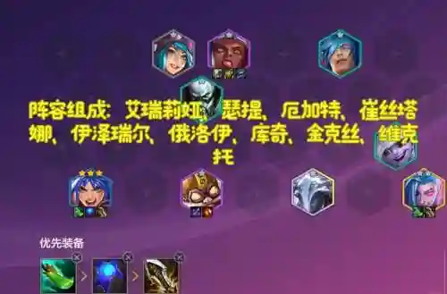 无限火力最好玩阵容搭配，无限火力搭配组合插图1