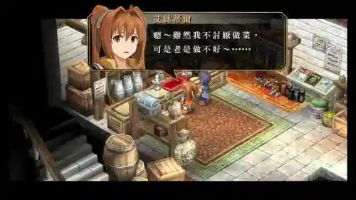 空之轨迹fc装备升级，空之轨迹fc快速升级插图