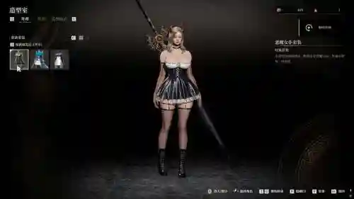 洛奇英雄传职业装备外形,洛奇英雄传职业装在哪里插图1 洛奇英雄传职业装备外形,洛奇英雄传职业装在哪里插图1