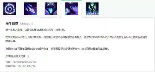 新英雄千珏技能加点，新英雄千珏技能加点顺序插图1