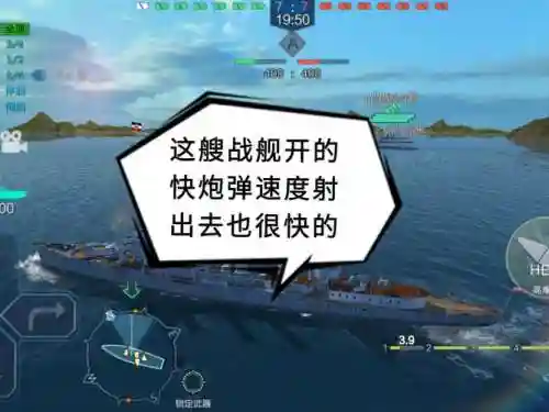 战舰联盟最强输出阵容搭配，战舰联盟最强战舰插图1