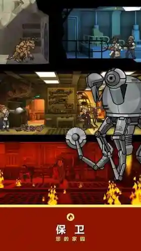 辐射庇护所监督者的装备,辐射庇护所监督者的装备在哪插图1 辐射庇护所监督者的装备,辐射庇护所监督者的装备在哪插图1