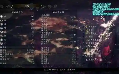 仁王开局选什么武器大太刀，仁王 哪一把太刀最强插图1
