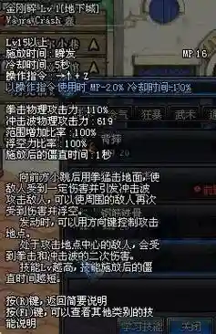 远古装备礼盒选哪个格斗家，远古装备碎片多少插图1