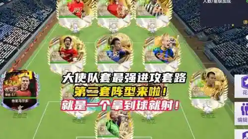 第二阵容怎么搭配，第二防守阵容插图