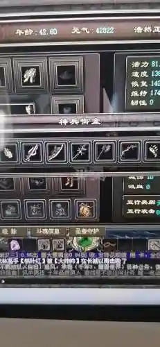 千年3王陵雨中客攻略，千年3王陵哪个箱子出装备插图