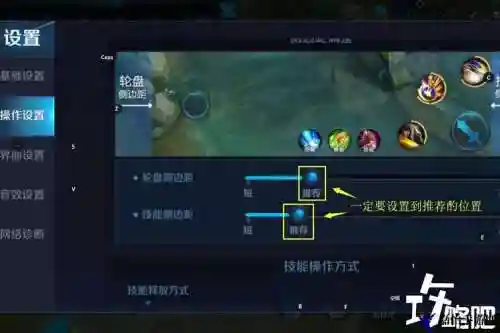王者荣耀无限技能怎么修改器，王者荣耀修改器怎么修改无限技能插图1