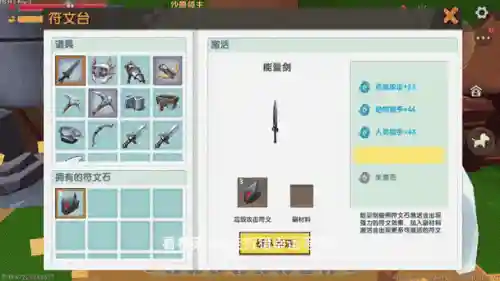 迷你世界沙漠生存攻略，迷你世界沙漠boss怎么找到插图