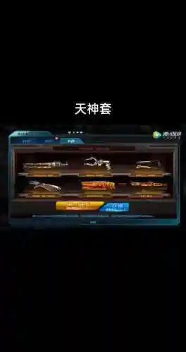 逆战破坏者极怎么装备，逆战破坏者攻击距离插图