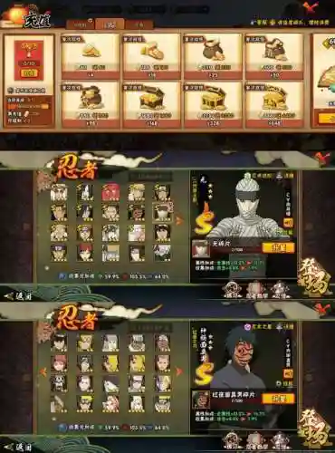 忍影100级史诗搭配阵容，忍影升级攻略插图1