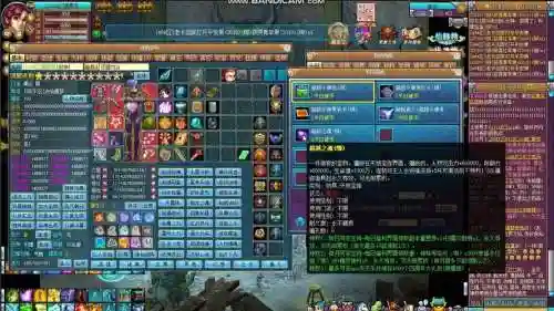 哥们仙域无尽装备，哥们仙域的各种vip获得方式插图1