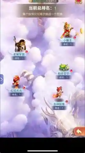 梦幻西游手游守护搭配阵容，梦幻西游手游守护者插图