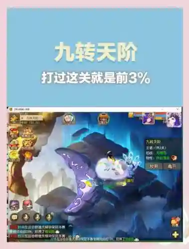 梦幻西游手游为什么只有9区,梦幻西游手游为什么只有9区了插图1 梦幻西游手游为什么只有9区,梦幻西游手游为什么只有9区了插图1