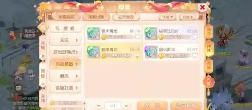 梦幻西游手游数据转移，梦幻西游手游数据转移版本插图1