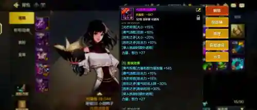 90版本散搭奶装备，奶妈散搭防具插图1