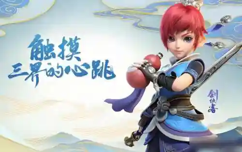 梦幻西游大片，梦幻西游视频2021插图