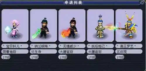 梦幻西游百花村火不火，梦幻西游百花村人多吗2020插图1