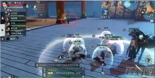 楚留香手游选什么生活技能，楚留香生活技能在哪插图